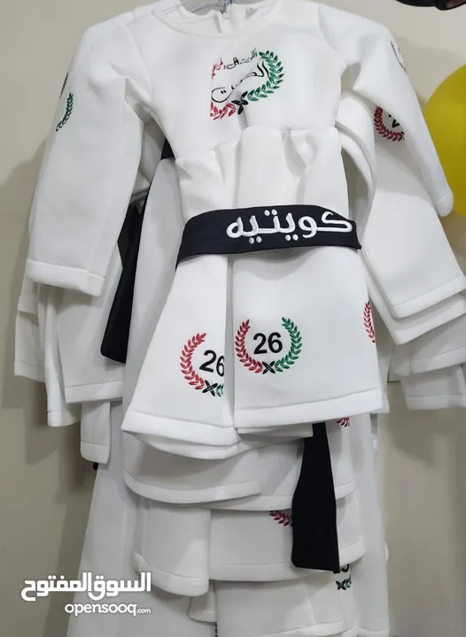 Kuwait National Dress for girls