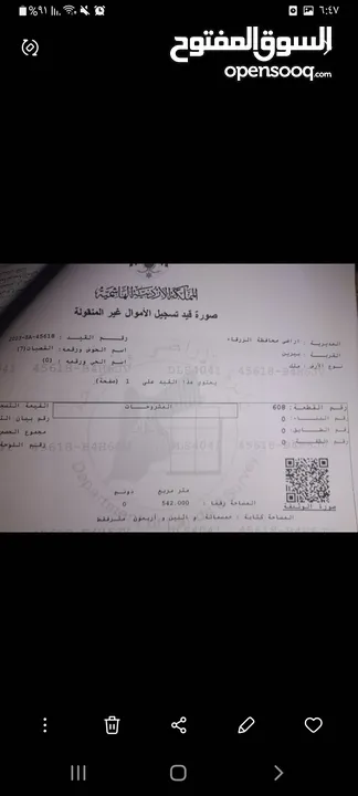 بيرين.القصبات.قوشان مستقل. اقراء الاعلان قبل التواصل