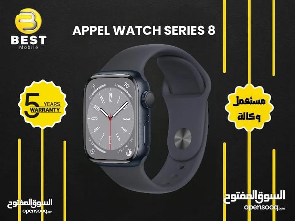 مستخدم وكالة ابل وتش سيريس 8 // apple  wathc series 8 used