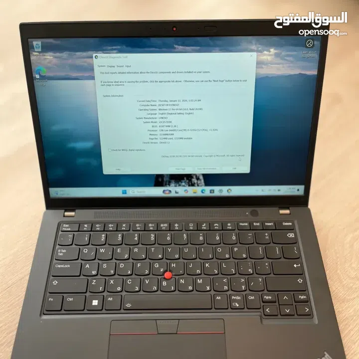 Lenovo L14 الجيل 12