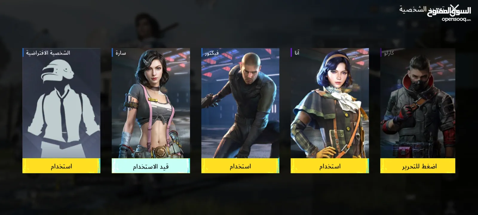 حساب ببجي للبيع بي 100 شيكل (059290586)