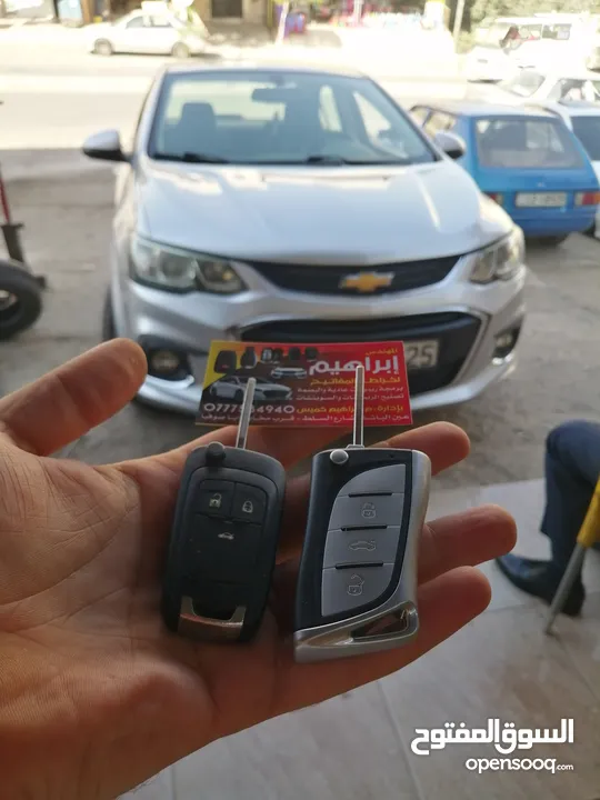 المهندس ابراهيم خميس لخراطة وبرمجة المفاتيح وتصليح الزرافيل وبدل فاقد بأحدث الاجهزة