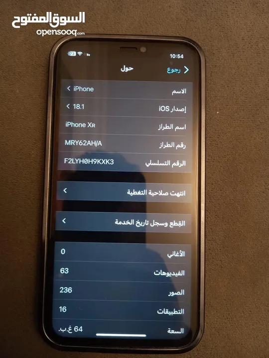 ايفون xr بحال الوكاله للبيع كامل اغراضو