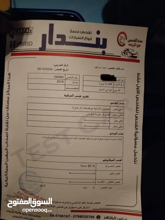 سيارة تويوتا 2018 وارد الوكالة للبيع كاش فقط