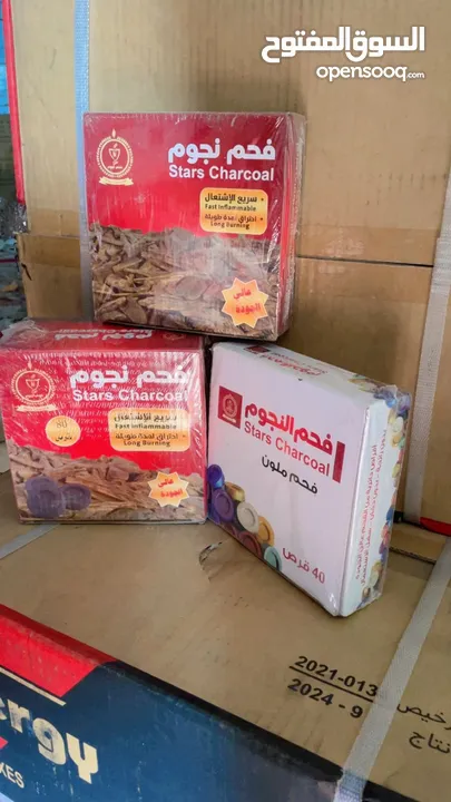 جميع أنواع الفحم