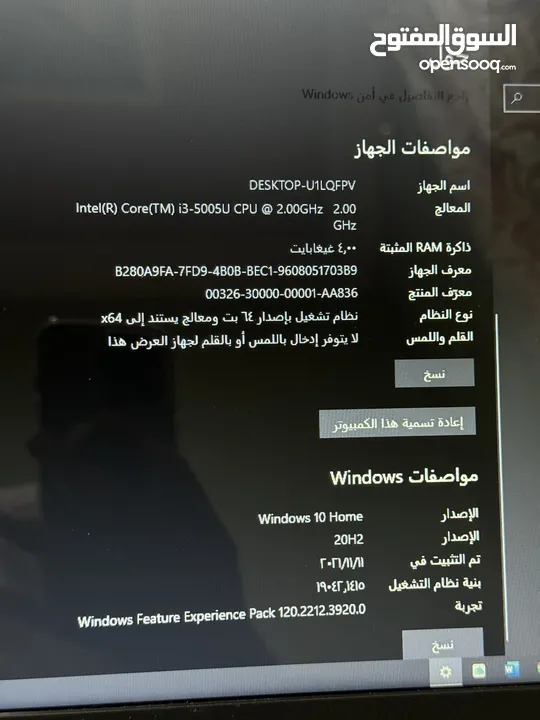 للبيع لابتوب HP استخدام فتره بسيطه