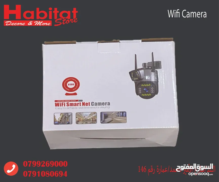 كاميرا واي فاي V380 مزدوجة العدسة ذكية مع رؤية ليلية وكشف حركة  WiFi Smart Net Camera V380