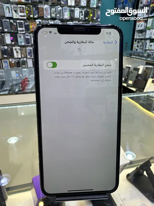 Iphone XS Max