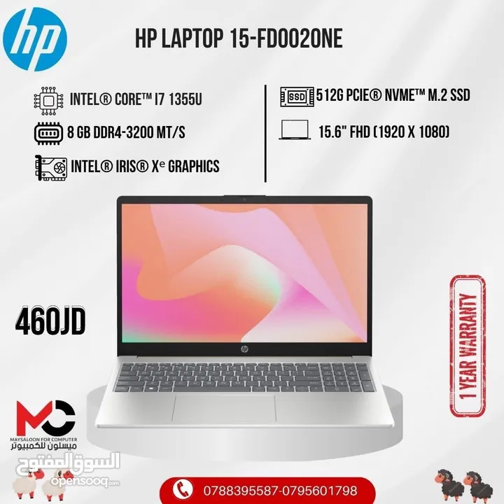 لابتوب اتش بي اي 7 Laptop Hp i7 بافضل الاسعار