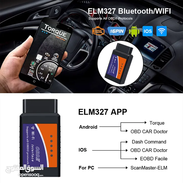 ELM 327 WiFi Smart Device Can be used IPhone & Android Phone's Esaliy