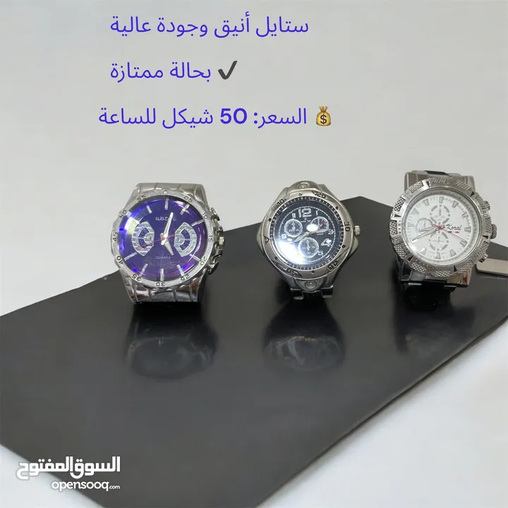 نظارات وساعات رجالي واسعار بسيطه تناسب الجميع  جميع الساعات شغالة والنظارات اصلية متوفر خدمة التوصيل