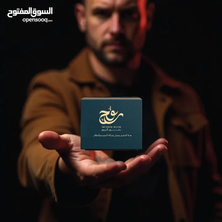 بخور الروح البخور الأول فلسطينيا  بمواد طبيعيه 100% نوفر خدمة التوصيل لباب المنزل ونقاط استلام