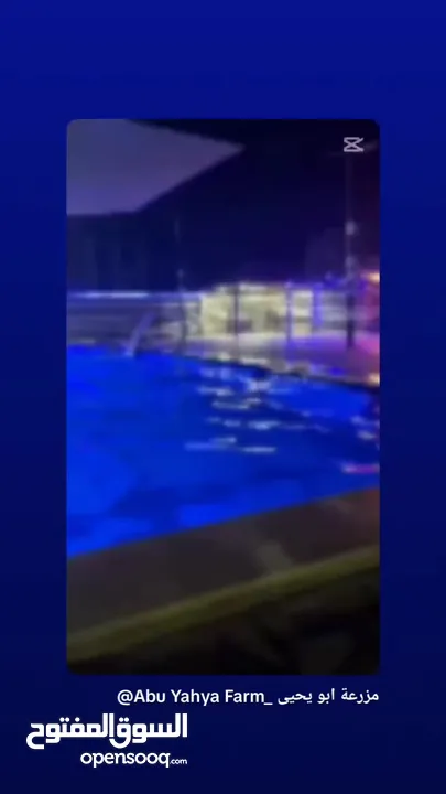 مزرعه للإيجار