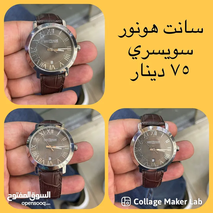 ساعات اصليه منوعه