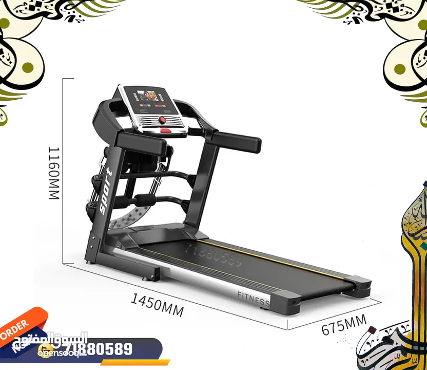 Treadmills جهاز الماشى لسير