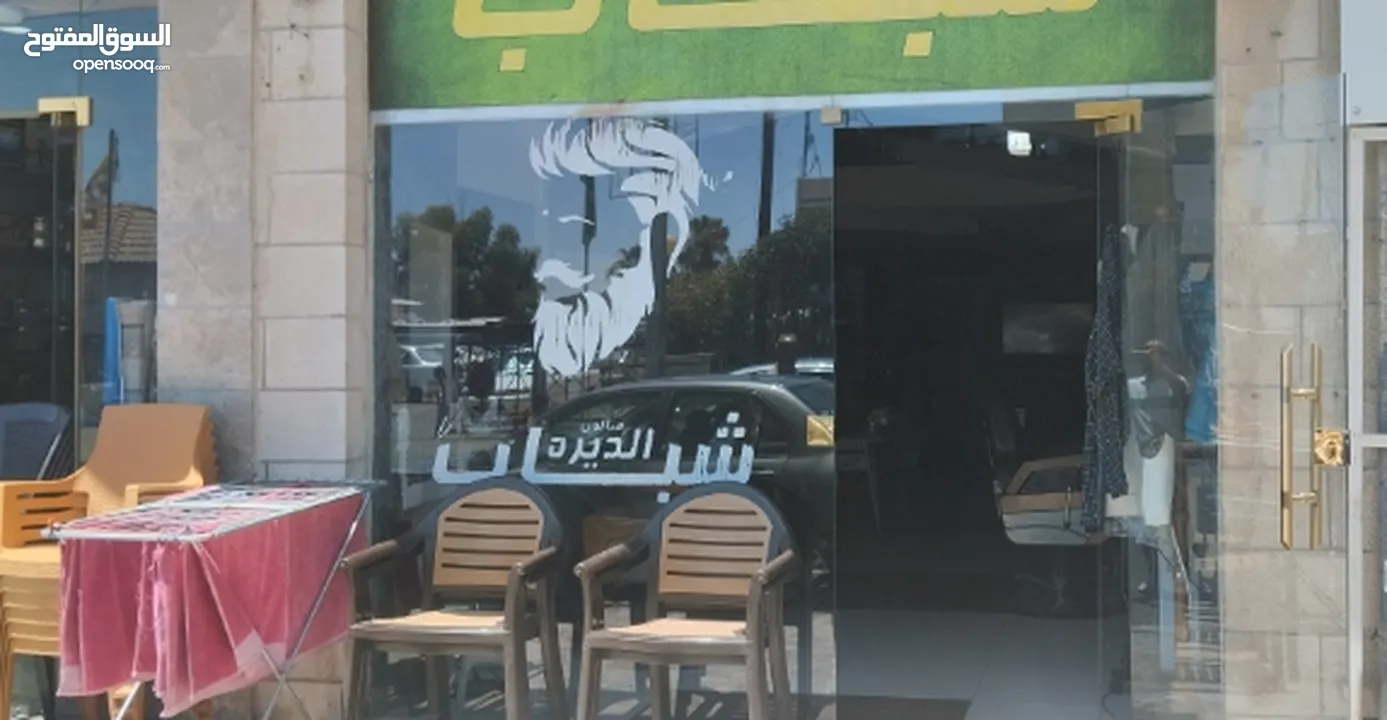 محل للبيع موقع مميز جداً