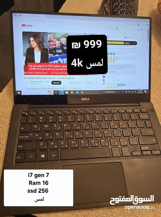 جنين / الجامعة الامريكية