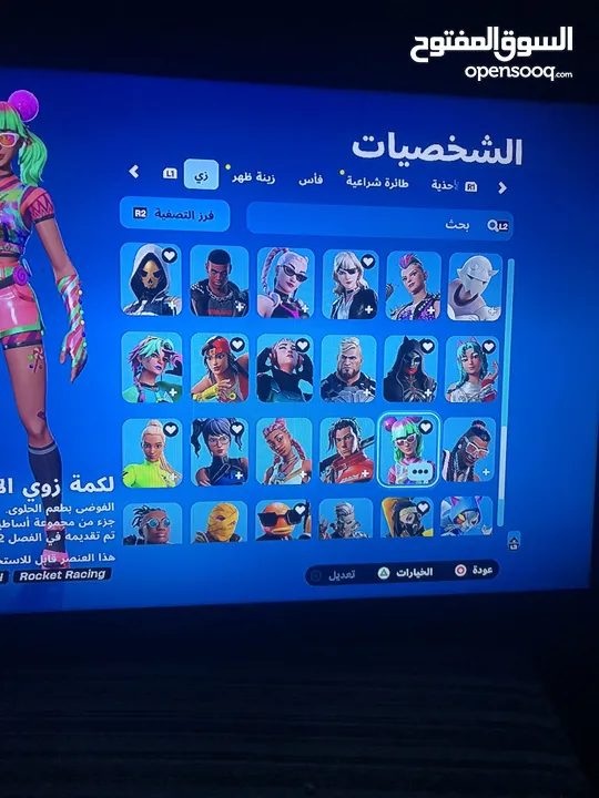 حساب فورت نايت للبيع اذا تبي تكلمني كلمني على هذا الرقم الموجد بالوصف والوصف مهم جدا !!!!
