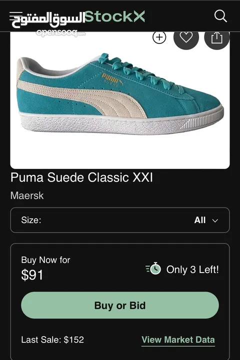 الوحيد في البحرينMaersk X puma