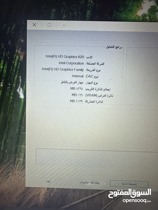 لابتوب لينوفو ثينك باد i5 رام 16 هاردسيك كبير سعرر مميز