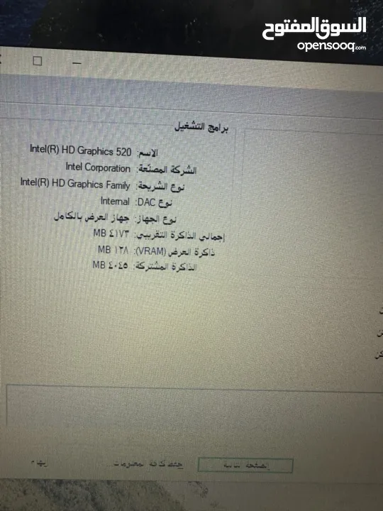 لابتوب Hp معالج i5 شاشة 15.6 فل كيبورد سعرر حررق