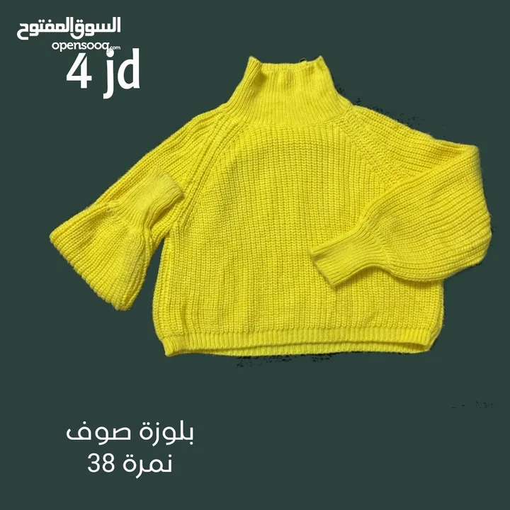 Women’s Yellow Sweater - بلوزة صوف ستاتي أصفر