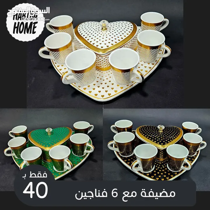 مضايف ودله قهوة