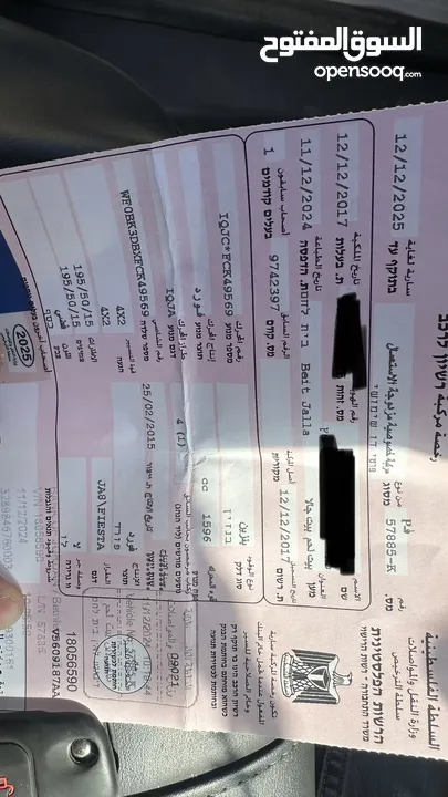 سيارة فورد للبيع كاش فقط