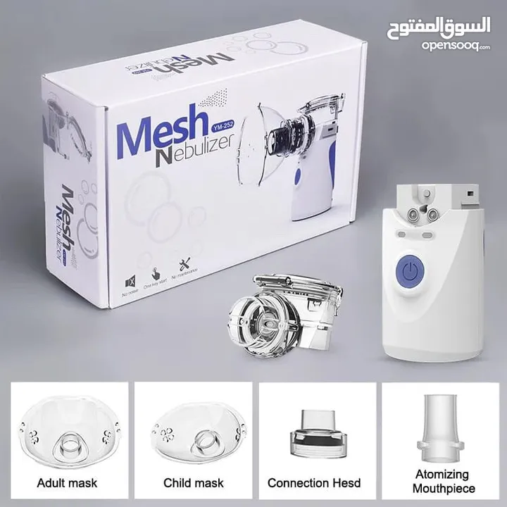 جهاز التبخيرة المحمول يعمل بالشحن باليد اجهزة الربو والتخلص من ضيق التنف