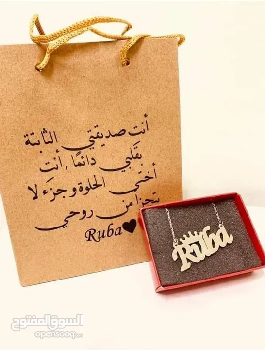 عرض الذهب والفضة  المطلي المكفول  *اسوارة + حلق + سنسال*  بالاسم اللي بتختاريه  مع كيس بعبارة