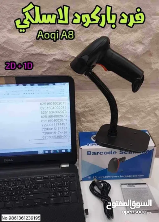 آلة عد مقود و كاشفة لتزوير