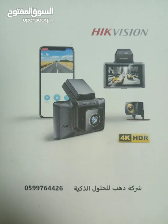 كاميرا سيارة فخمة ومميزة من شركة hikvision تأتي مع شاشة لمراجعة التسجيلات