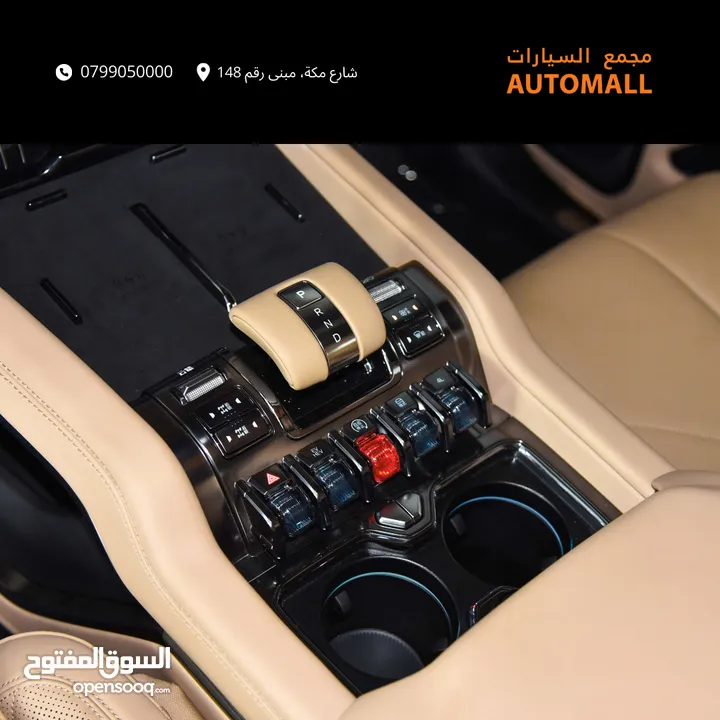بي واي دي ليوبارد 8 بلج ان هايبرد 2025 BYD Leopard 8 PHEV AWD - Full Size Luxury Off-Road SUV