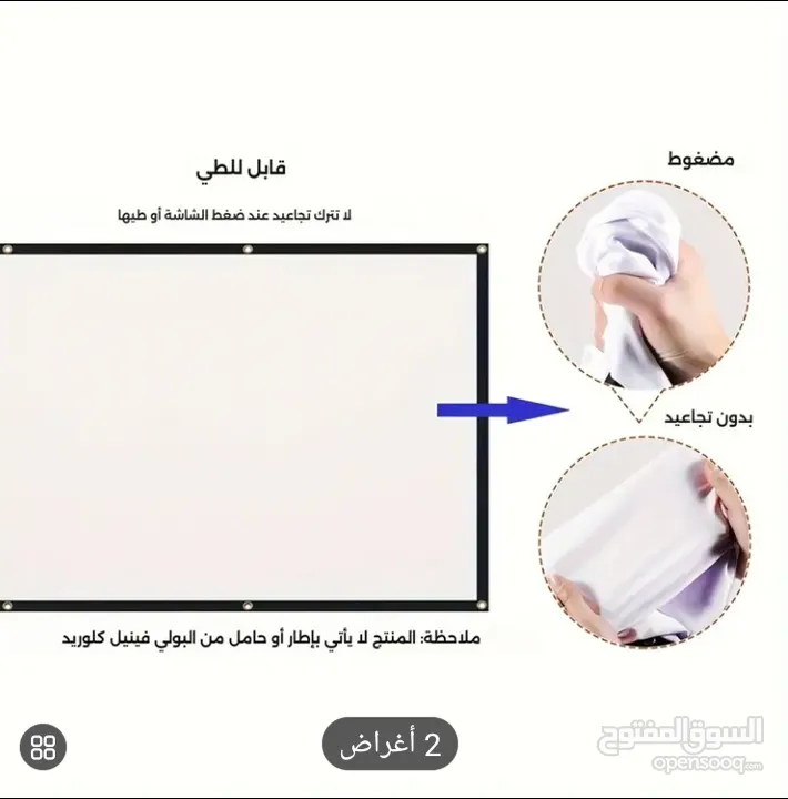 شاشة عرض كبيره جديدة
