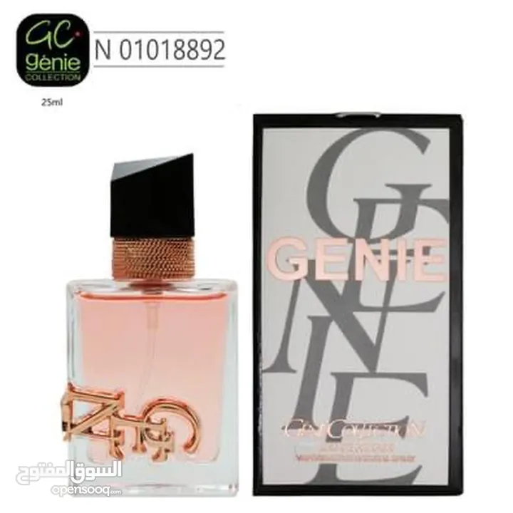 عطور جيني الاصلية