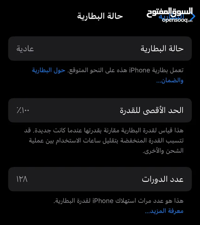آيفون 15عادي للبيع 128 قيقا