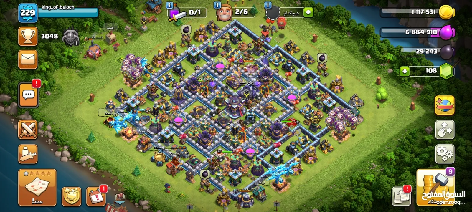 clash 230 level