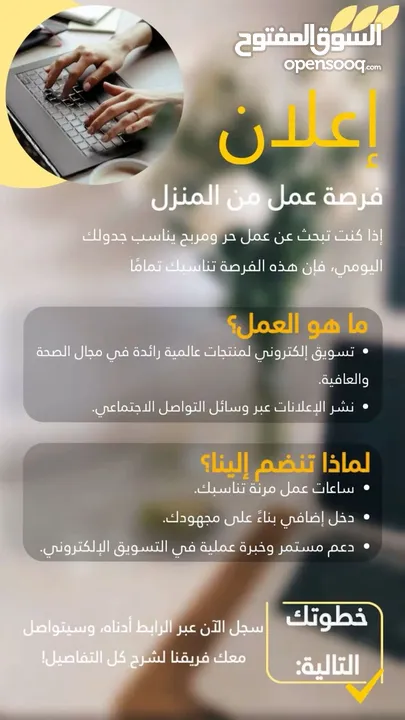 للباحثين عن دخل اضافي,بدون خبرات او شهادات,للجديين فقط