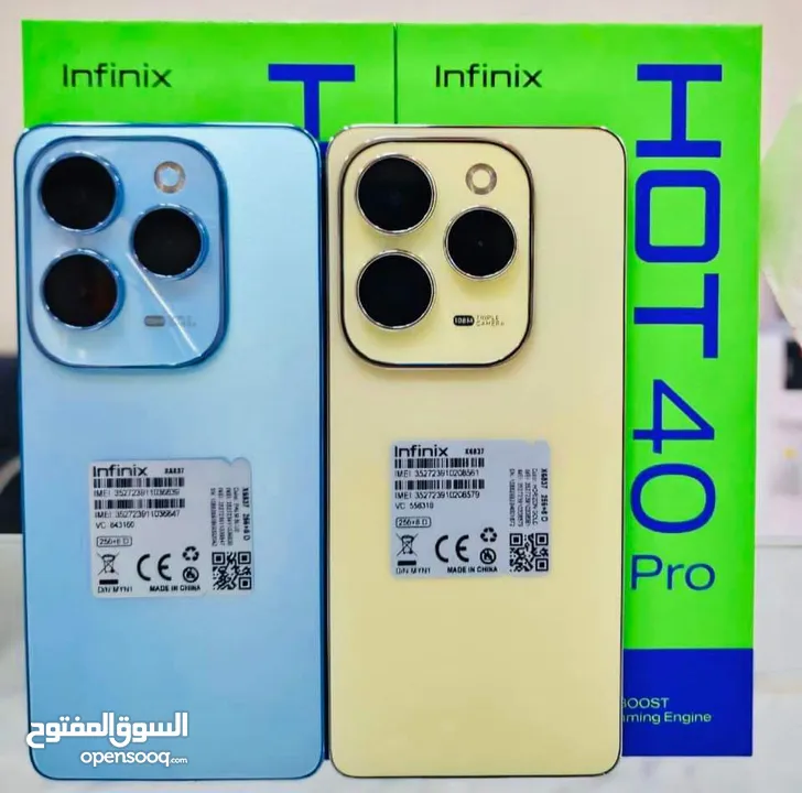 رام 16 و 24 اخو الجديد Hot 40 pro  جيجا 256 أغراضة والكرتونه الأصلية مكفول متوفر توصيل