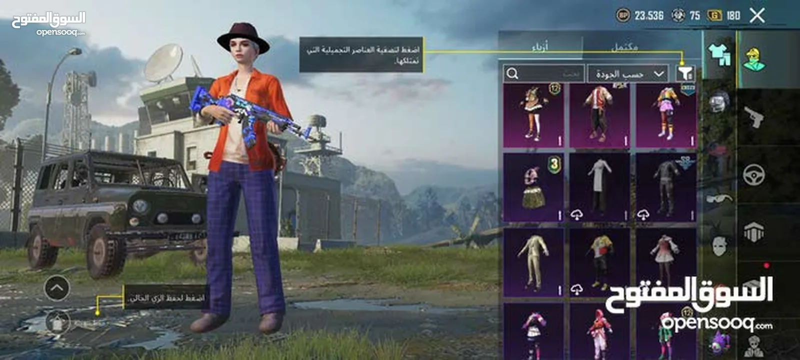 حساب ببجي بسعر مغري