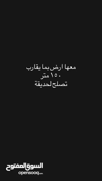 شقة مشطبة للبيع في مدينة سلفيت