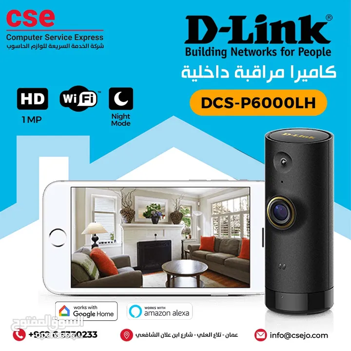 D-Link DCS-P6000LH Mini HD WiFi Camera كاميرا مراقبة للأطفال داخلية للمنزل