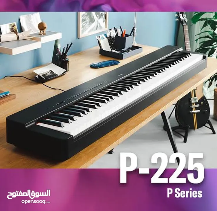 panio Yamaha p225