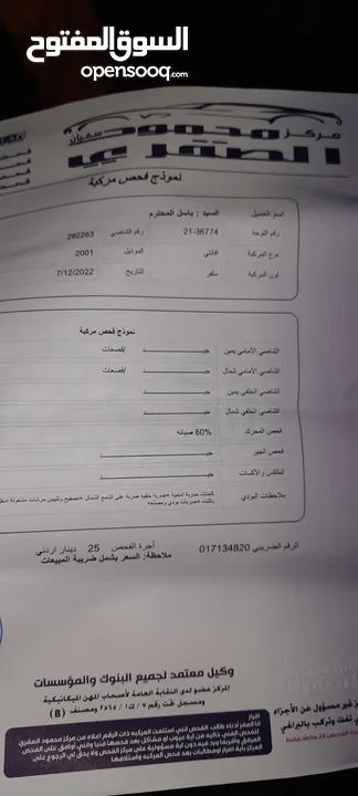 هيونداي افانتي XD