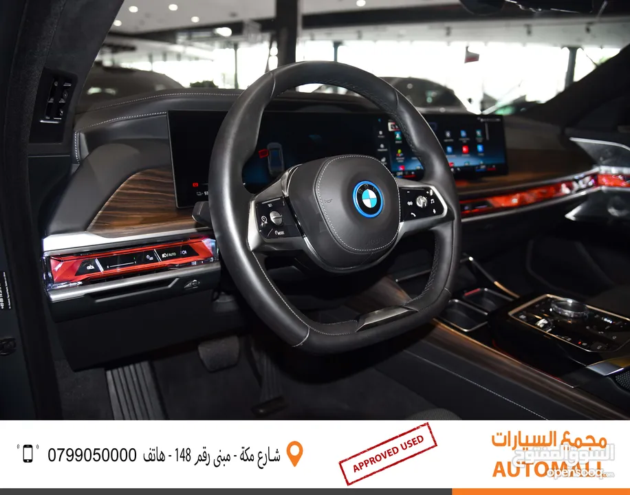 بي ام دبليو i7 xDrive60 كهربائية بالكامل 2023 BMW i7 xDrive60 EV
