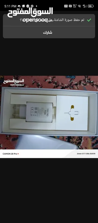 جهاز تكنو كامون برايمر 5G  شبه جديد اقرا الوصف