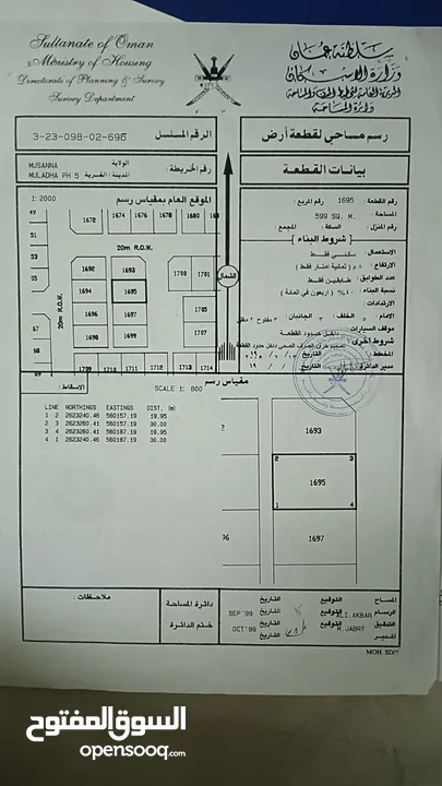 الملده الخامسة فقط ب 4800