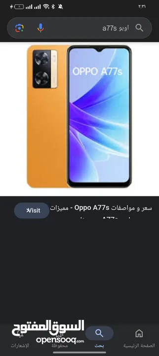 اوبو a77s مكسوره شاشته بس شغال ميه بالميه