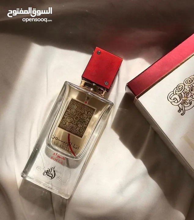 عطور اصلية