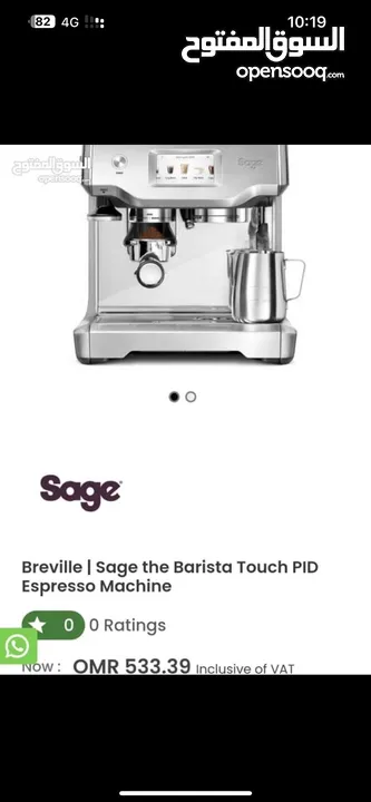 مكينة قهوة بريفل نظيفه جدا جدا استخدام بسيط تم عمل تنظيف كامل للمكينة